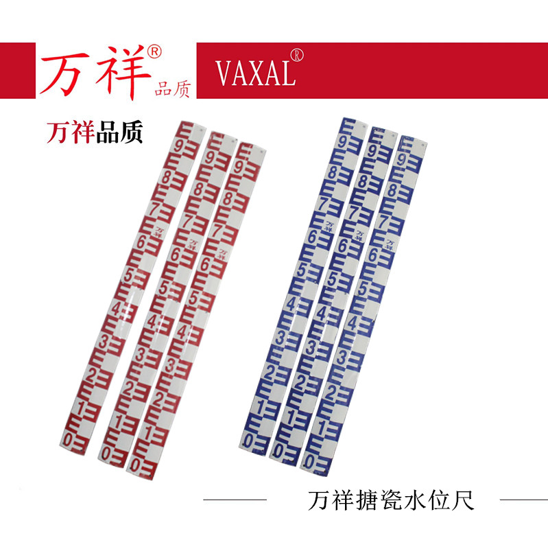 1 meter * 8 cm wide double-layer enamel water level ruler Porcelain water conservancy ruler enamel water ruler water level measuring ruler