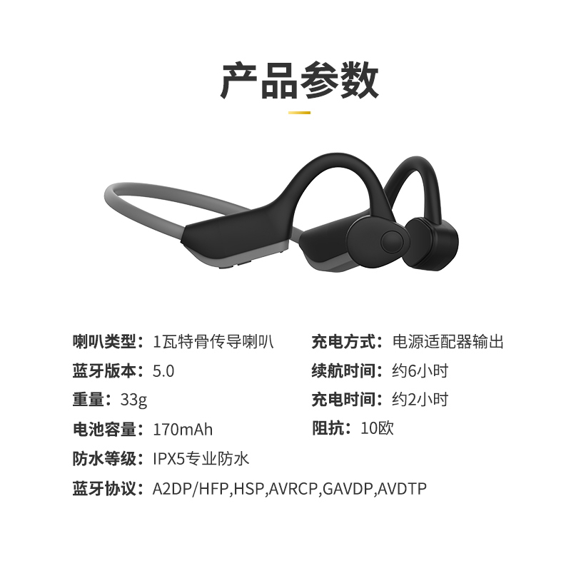 Collar clip-type elderly listening assistant Bluetooth microphone wireless pickup monitor microphone makes bone conduction headset smart