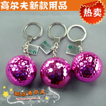 Porte-clés boule scintillante rose cadeau de Golf nouvelle rose douce violet fournitures pour fans