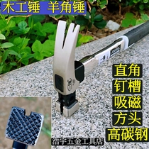 Woodworking Hammer Ram Hammer Woodwork Nail Hammer Square Head Right Angle Hammer With Magnetic Suction Nail Hammer High Carbon Steel Hammer Iron Hammer