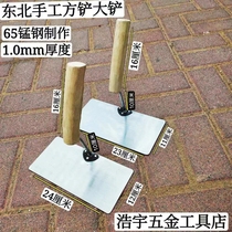 Northeast handmade square shovel bricklaying shovel masonry knife bricklaying tool manganese steel shovel handle square shovel trowel