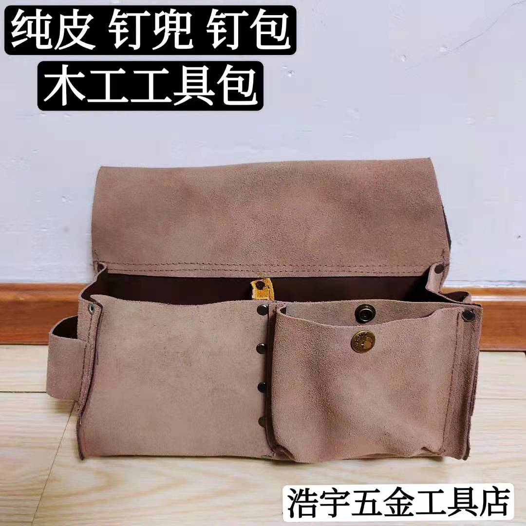 Woodworking Bag Genuine Leather Nail Bag Nail Pocket Kits Pocket Woodwork Electrician Bag Furnishing Repair Building Tool Pocket