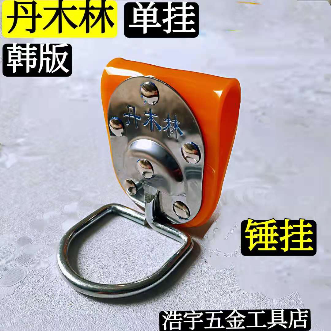 Danmurine Hammer Hanging Sheep Horn Hammer Hanging Double Single Hammer Bank Korean Style Hanging Woodworking Hammer Hanging Woodworking Hammer Tool