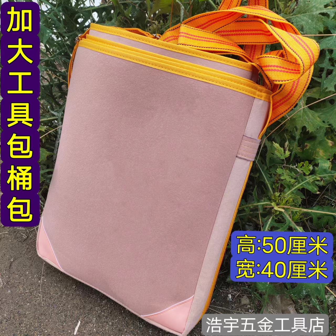 Bucket bag Tool bag Woodworking bag Electrician bag Cheese bag Thickening Strong shoulder repair bag wear-resistant welder