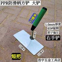 Northeast large shovel square shovel strip shovel brick shovel tile knife bricklaying tools manual shovel PPR handle shovel