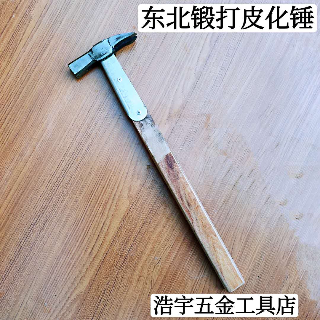 Northeast leather reinforced square head sheep horn hammer Woodworking hammer Pure manual forging hammer magnetic suction flat top suction nail hammer