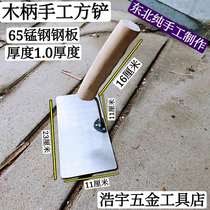 Northeast Artisanal Square Shovel Large Spade of Brick Spade to Spade A Knife Manganese Steel Big Shovel Trowel Washoku Tool