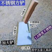 Northeast wood handle Stainless Steel Bar Shovel Large Shovel Square Shovel Blade Shoving a brick shovel Knife Brickwork Ash Shovel Tile Tool