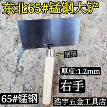 Northeast shovel square shovel shovel 65 manganese steel bricklaying shovel masonry big shovel masonry wall square shovel masonry tools