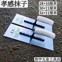 Filial Piety Plastering Knife Clay Rag Iron Plate Manganese Steel Sheet Masonry Wall Smeared Knife Ash Plate Subtile Tool