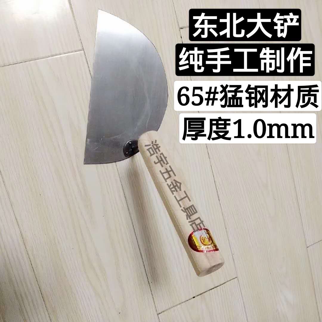 Northeast Great Shovel Tile wood shoving the large shovel crescent Tooth Shovel Masonry Wall Knife Tile Tool Tile Knife Rag Brick-and-mortar Brickwork