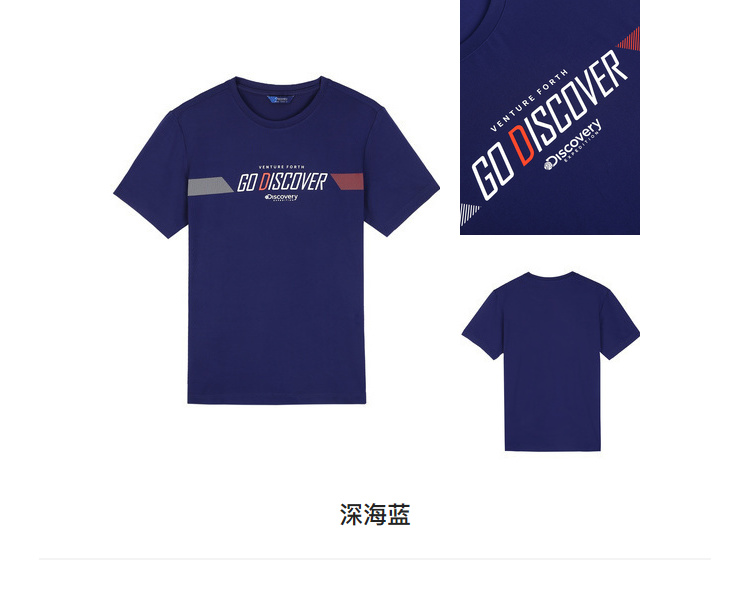 Discovery 男速干弹力印花T恤 图14
