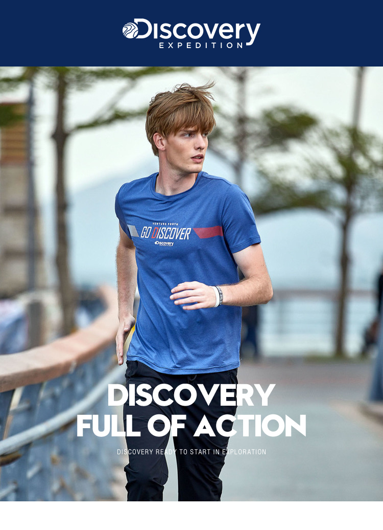 Discovery 男速干弹力印花T恤 图1