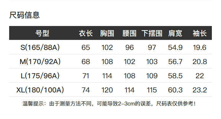 Discovery 2020春夏新款 中性款宽松休闲T恤 图3