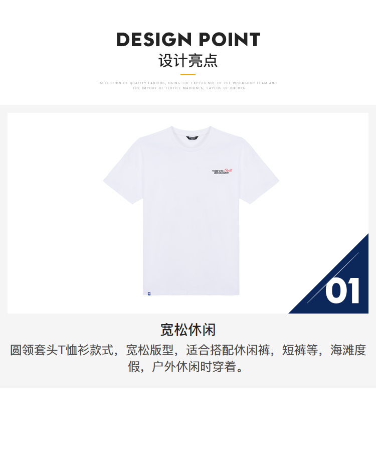 Discovery 2020春夏新款 中性款宽松休闲T恤 图1