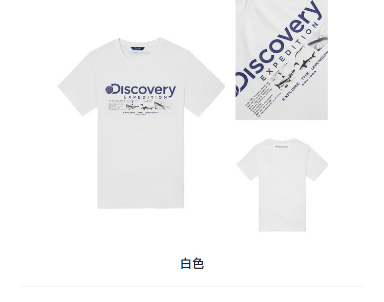 Discovery 男速干弹力印花T恤 图14