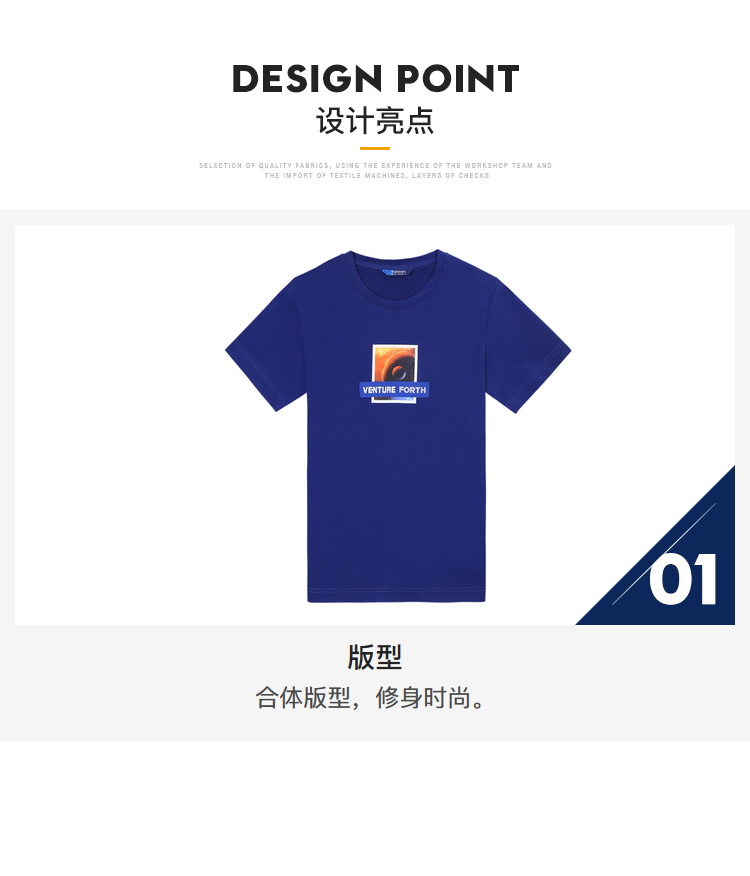 Discovery 100%纯棉 男女休闲T恤 图2