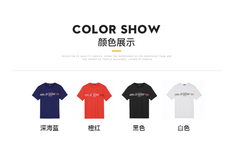 Discovery 男速干弹力印花T恤 图6