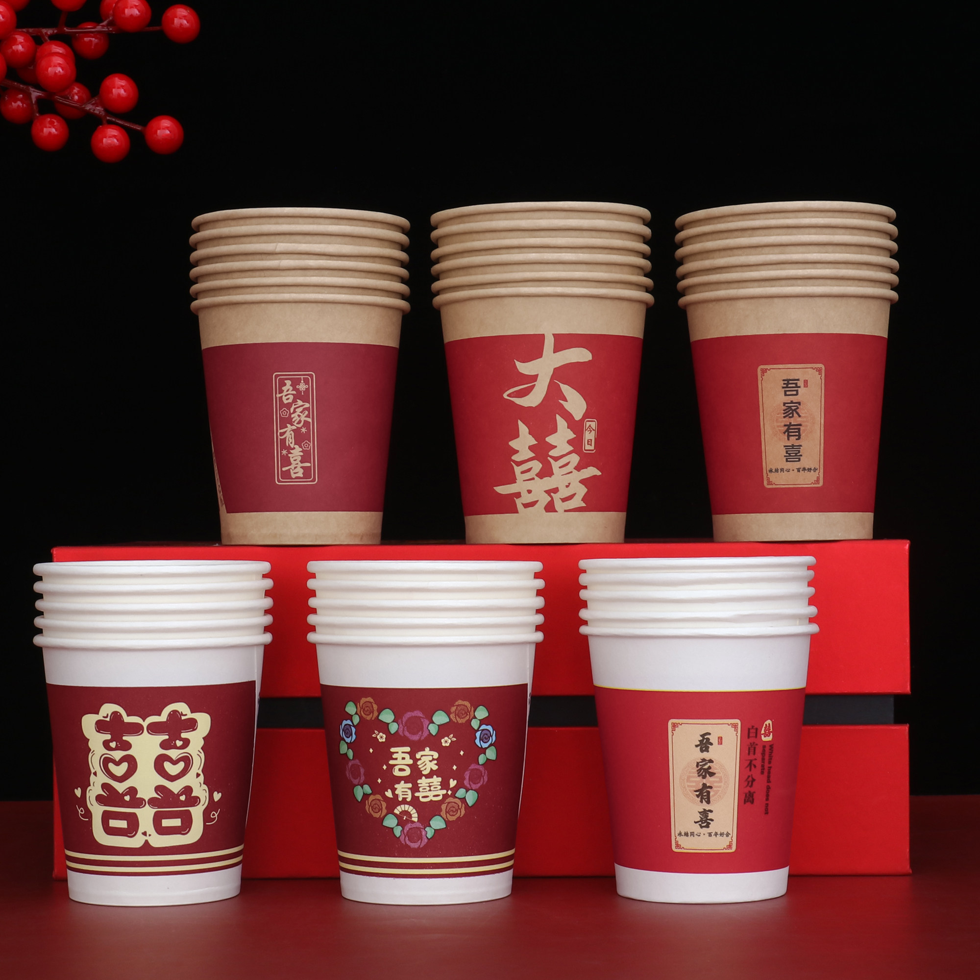 Wedding Paper Cup Disposable Thickened Wedding Banquet Festive Cup