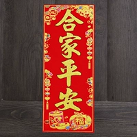 Хингжия пинг