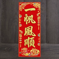 Плавное плавание