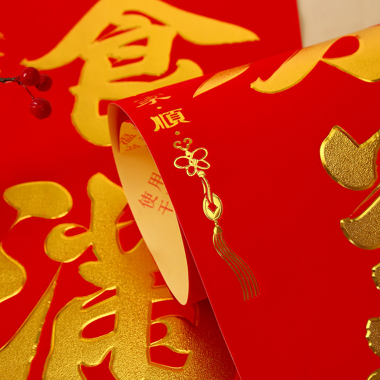 厨房新年的完美装饰🌿 新年植绒金字春联,厨房里的文化盛宴🏮-春联-淘宝好物网