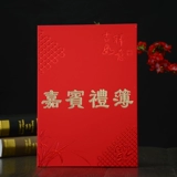 Свадебные принадлежности для свадьбы Вопрос о знакомых регистрации подписи регистр Свадебные подписи -в Bentes Belish может написать 640 человек