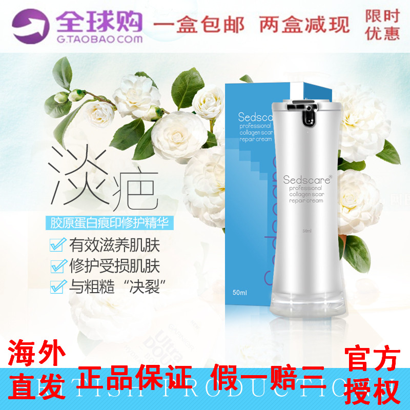 Feast倾痕韵 淡化痘印凹洞祛痘疤坑凹凸疤美容护肤复方精油