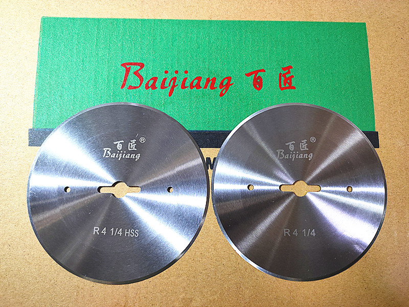 100 Smith New Alloy Steel Material Broken Vanguard Steel Rail Cut Cutting Machine Tailoring Machine Round Blade Sewing Machine Accessories