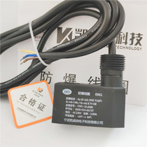 Ningbo Kaiweiner explosion-proof coil 0960 0961 explosion-proof small coil 4V210 solenoid valve series