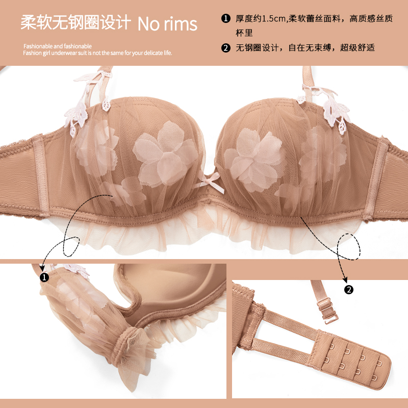 đồ lót màu womens ngực nhỏ tập trung tại bánh rán thép miễn phí đồ lót corset một tập phẳng áo ngực dành riêng cho áo ngực mùa hè.