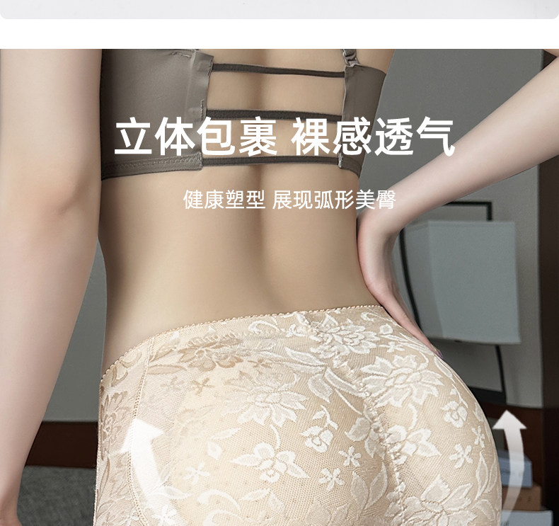 Набедренная накладка, белье для коррекции формы бедер, кружевные трусы, тонкие съемные штаны, комбинезон 