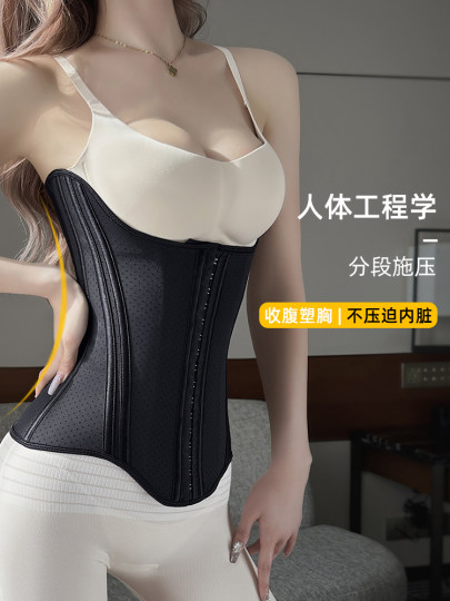 Waist corset and abdominal belt for women, corset for weight loss, autumn and winter wedding dress, slimming artifact, fish bone girdle after caesarean section