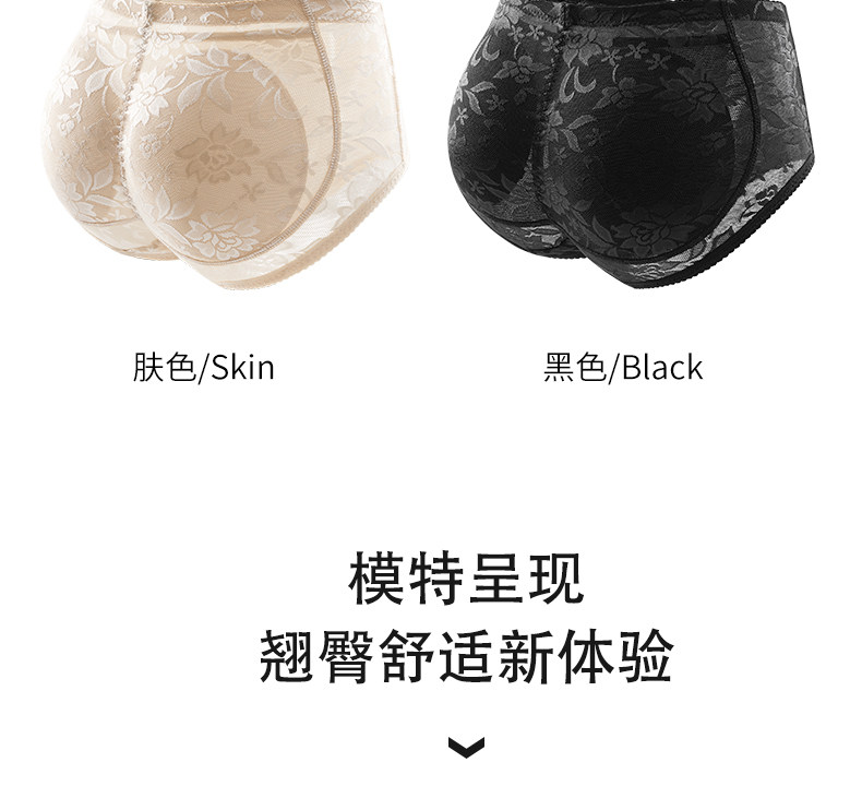 Набедренная накладка, белье для коррекции формы бедер, кружевные трусы, тонкие съемные штаны, комбинезон 