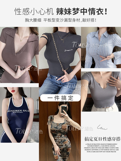 Expanded comic bust underwear for women with small breasts, push-up, soft support without rims, thickened bra for enlarging waist and slimming
