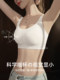 Seamless cool-feeling thin underwear for women with big breasts to show smaller size, anti-sagging upper support, rabbit ear cup, anti-bump bra