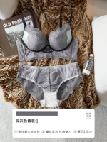 Темно-серый