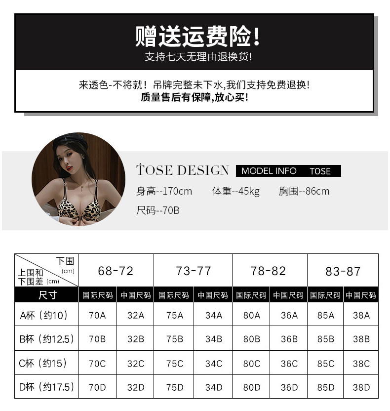 Поддерживающее сексуальное нижнее белье, бюстгалтер, штаны, коллекция 2021                   