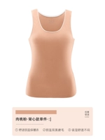 Персиково-розовый жилет