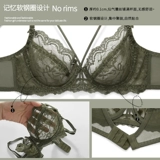 Ультратонкее летнее сексуальное нижнее белье, поддерживающий бюстгалтер, комплект