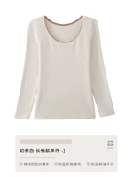 Чай с молоком, белый, с длинным рукавом