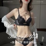 Бюстгальтер пуш-ап, нижнее белье, поддерживающий летний сексуальный бюстгалтер, трусы, штаны