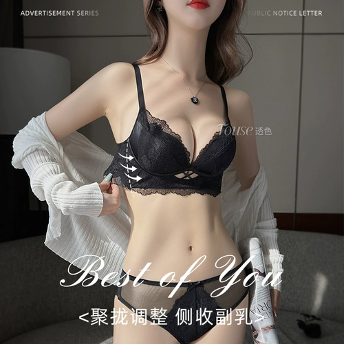 Бюстгальтер пуш-ап, нижнее белье, поддерживающий летний сексуальный бюстгалтер, трусы, штаны