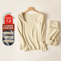 Кремовый удерживающий тепло комплект