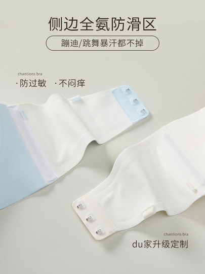 Strapless bra for women push-up non-slip small breasts show big wedding dress special summer seamless invisible white beautiful back bra