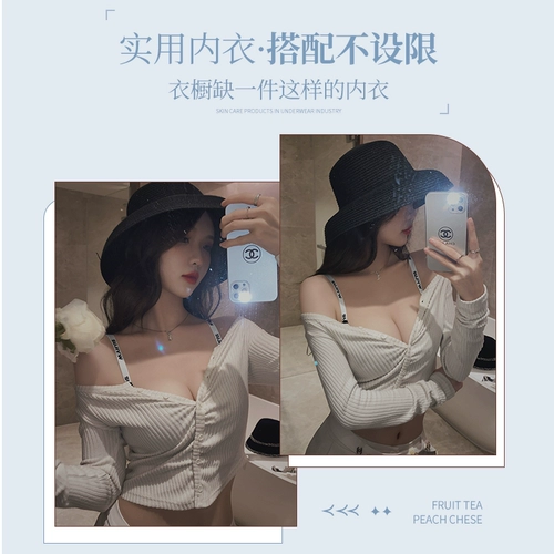 Бюстгальтер пуш-ап, нижнее белье, поддерживающий бюстгалтер, штаны, бретели с буквами