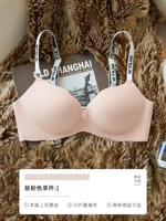 Кожа розовая полиация