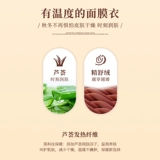 Майка топ, утепленный топ с чашечками, вставки в бюстгальтер, зимнее приятное телу нижнее белье, высокий воротник