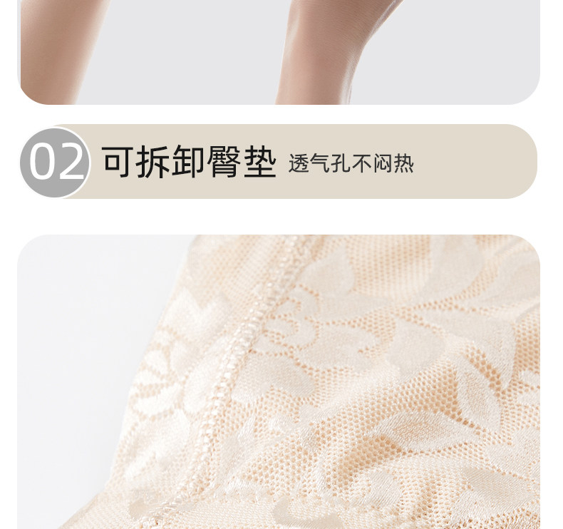 Набедренная накладка, белье для коррекции формы бедер, кружевные трусы, тонкие съемные штаны, комбинезон 