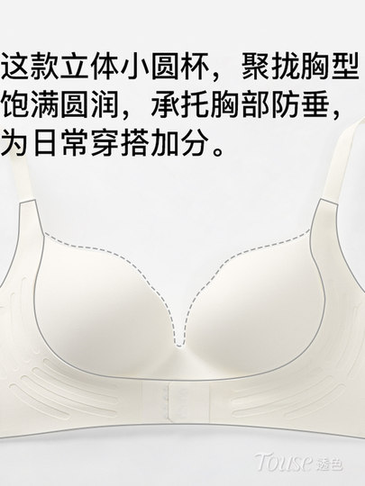 Double lift bra for women with small breasts that gathers deep V to look bigger, thin summer style breast-retracting anti-sagging bra with no empty cup